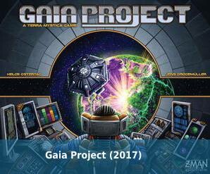Gaia Project (2017) 